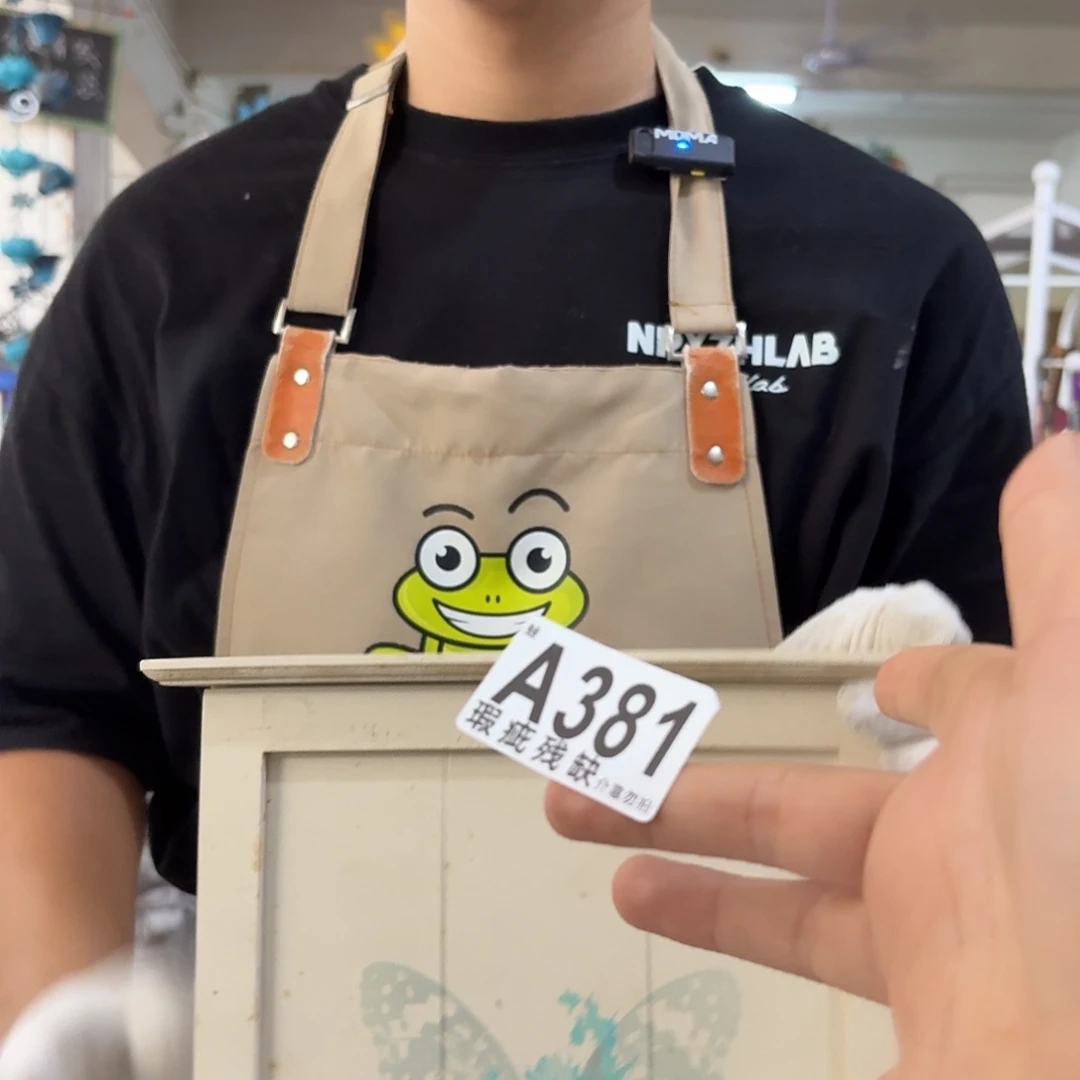 核桃木/黑胡桃（胡桃木）