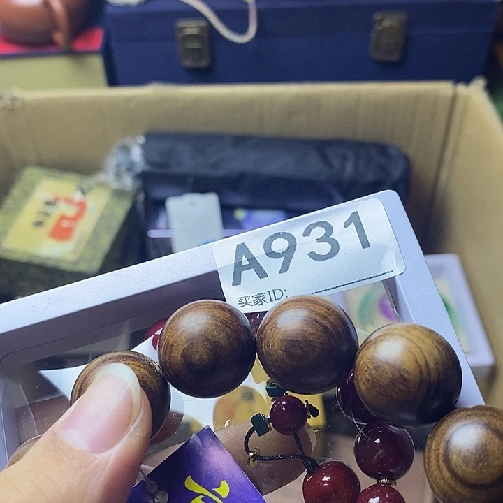 忙****非洲紫檀（红花梨）356677656