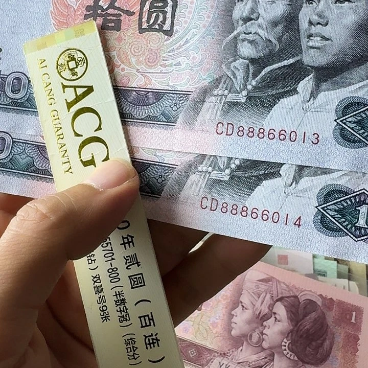 近全新1314……………………豹子头……