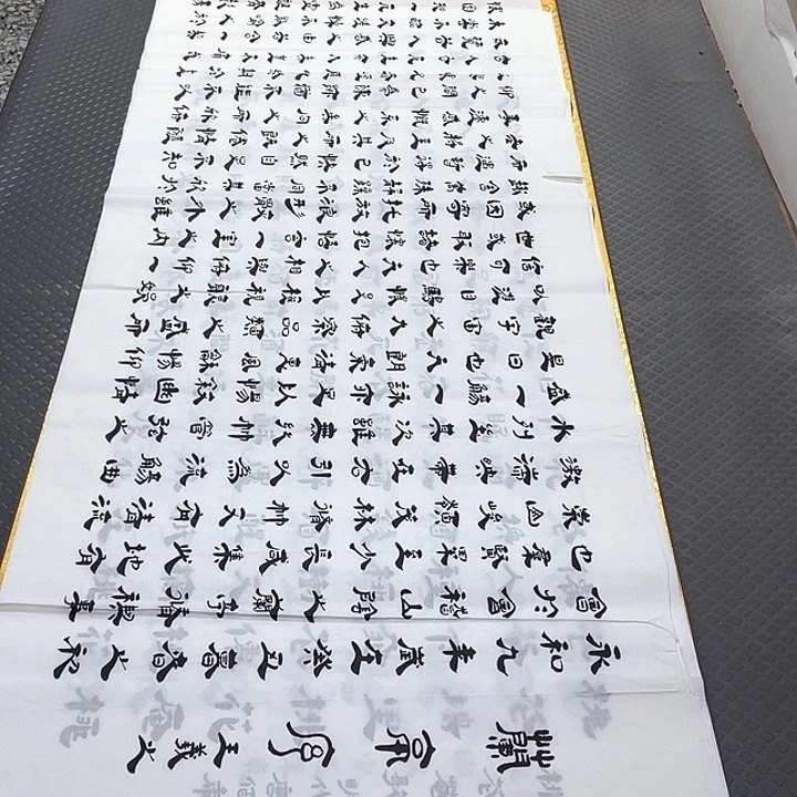 书法老师真人手写6