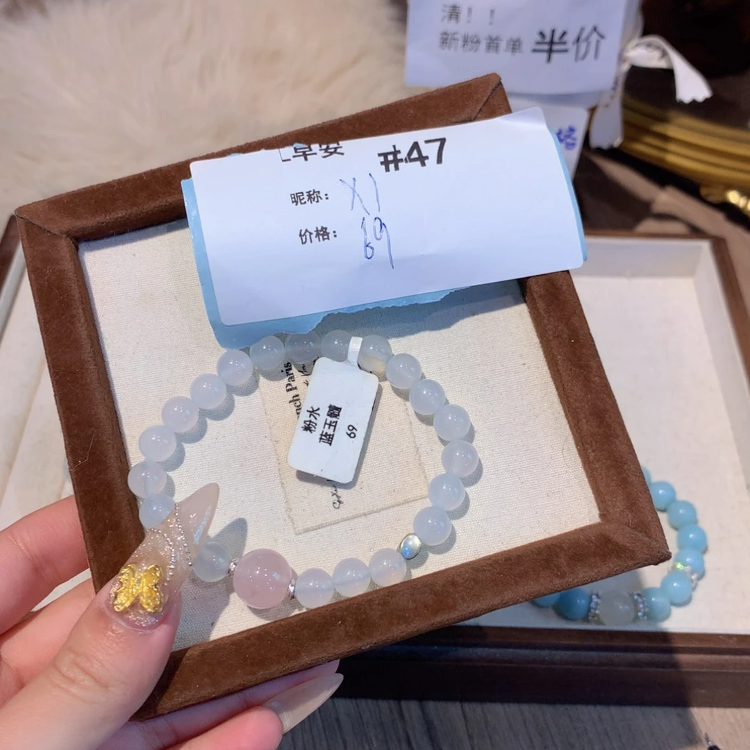 水晶手串未镶嵌5*547号