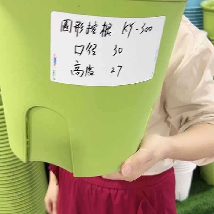 正品圆控口30高27混色无托4只
