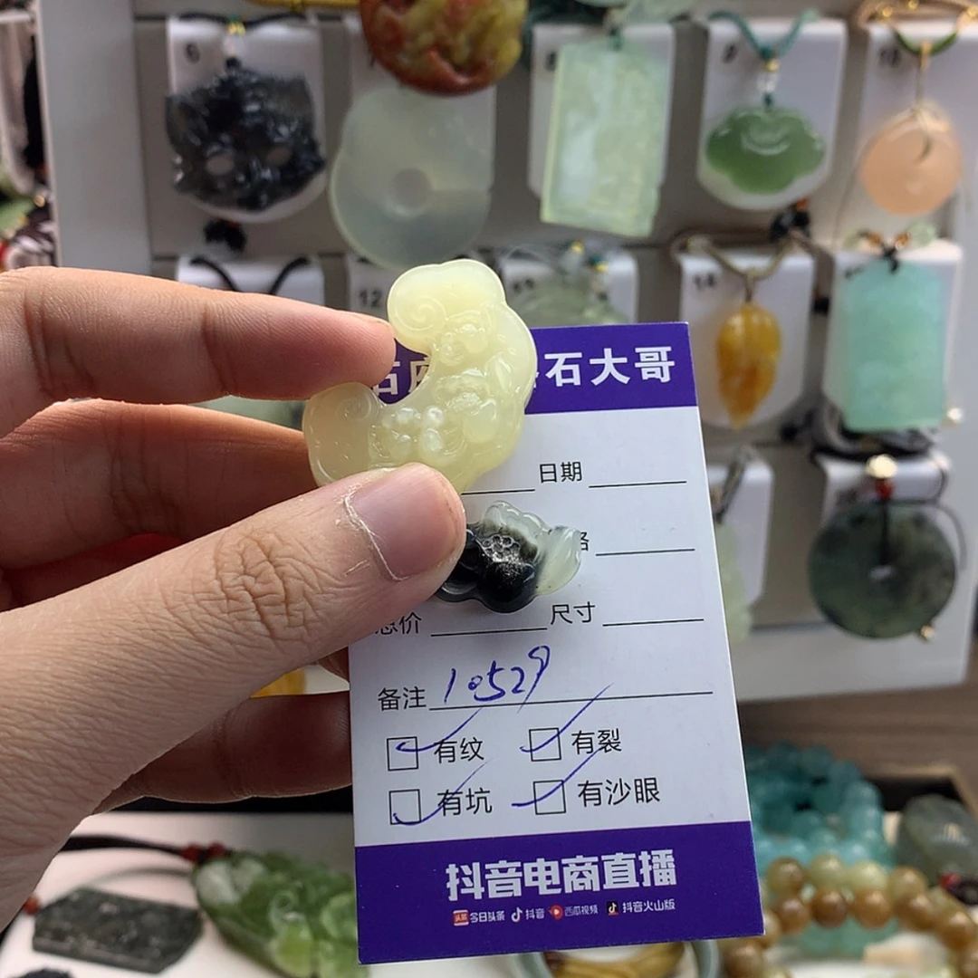 【闪购商品】蛇纹石玉颈饰未镶嵌