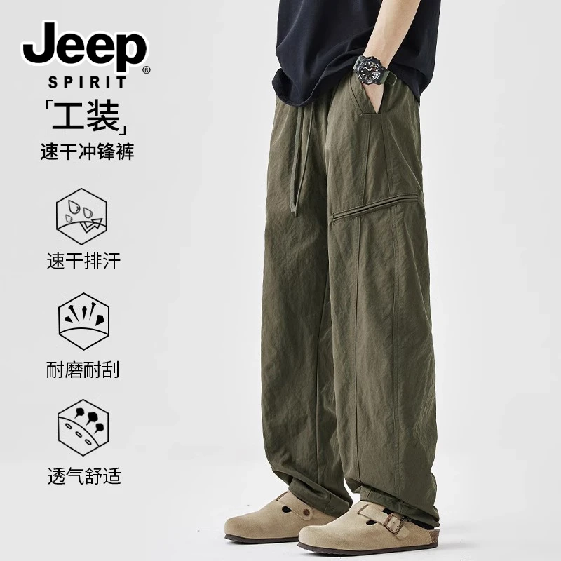 JEEPSPIRIT吉普速干工装冲锋休闲裤男士宽松直筒夏季新款潮流长裤