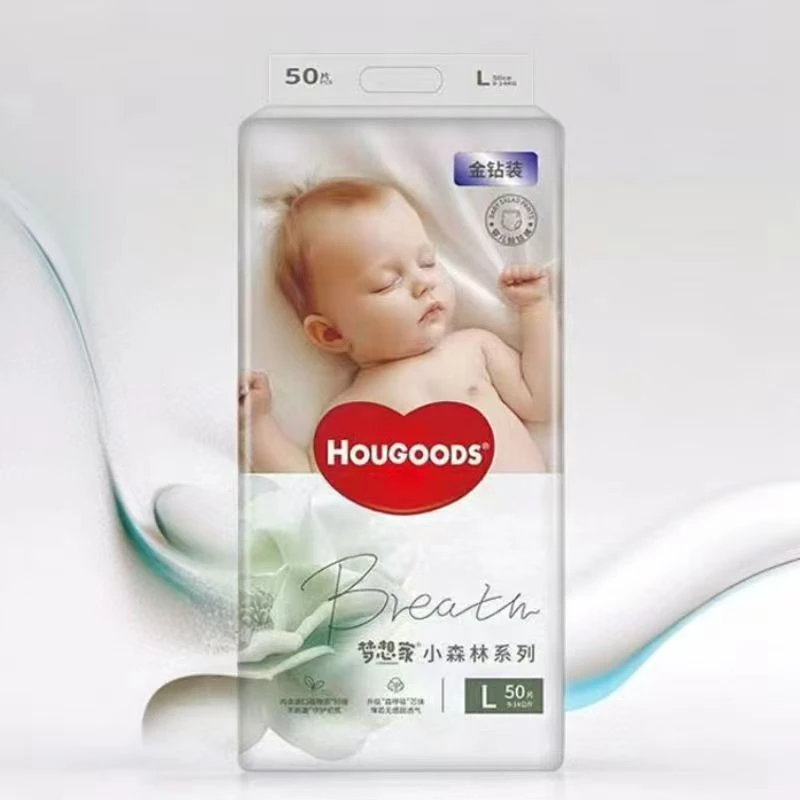 HOUGOODS梦想家小森林系列金钻装升级超薄透气纸尿裤一体式拉拉裤