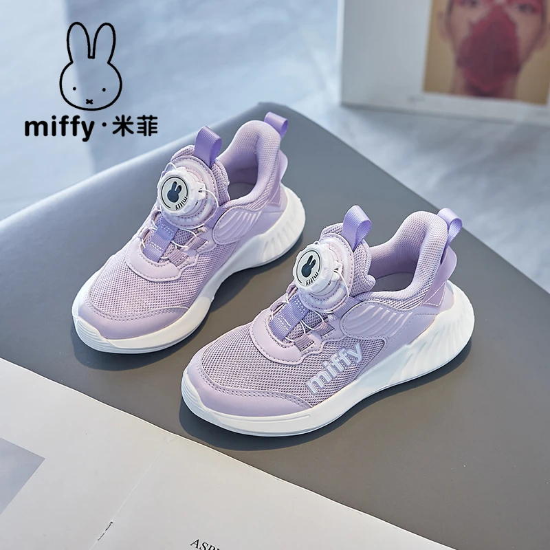 米菲童鞋秋季新款女童校园轻便跑步软底鞋子运动鞋运动风透气防滑