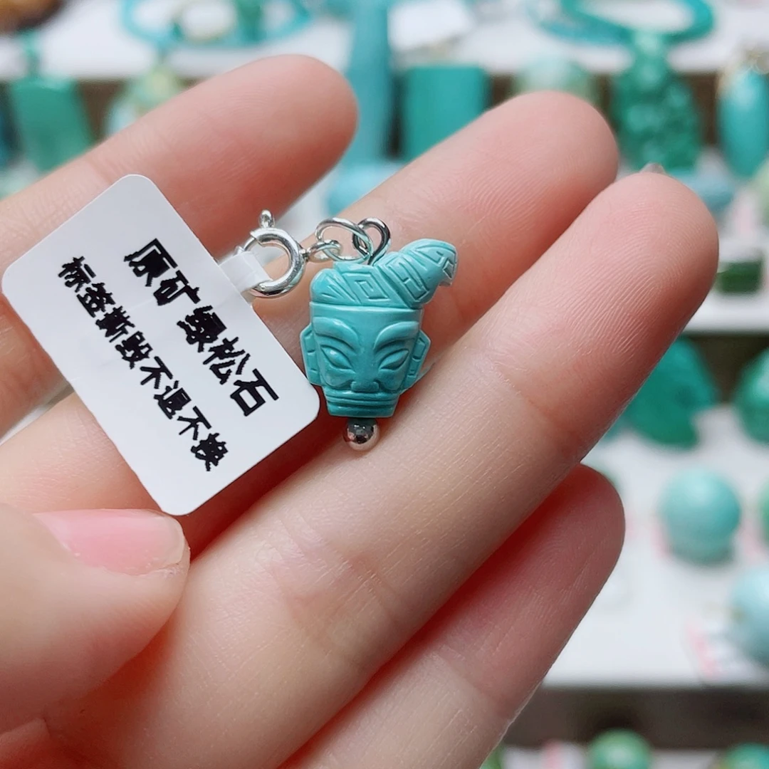 未镶嵌绿松石挂件