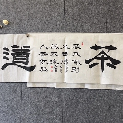 书法：：：：：：：：：：：：：：：：
