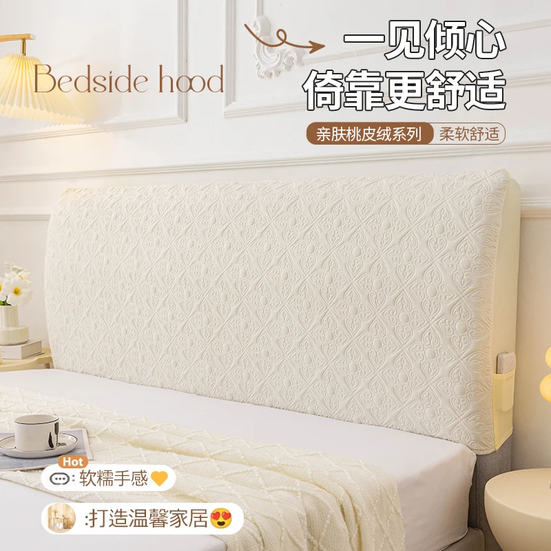 四季可用床头罩全包床头套罩皮床保护套布艺软包简约现代耐磨可洗
