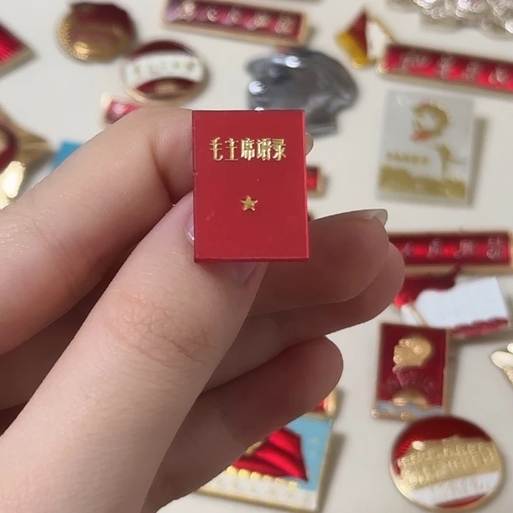 红色收藏直播像章