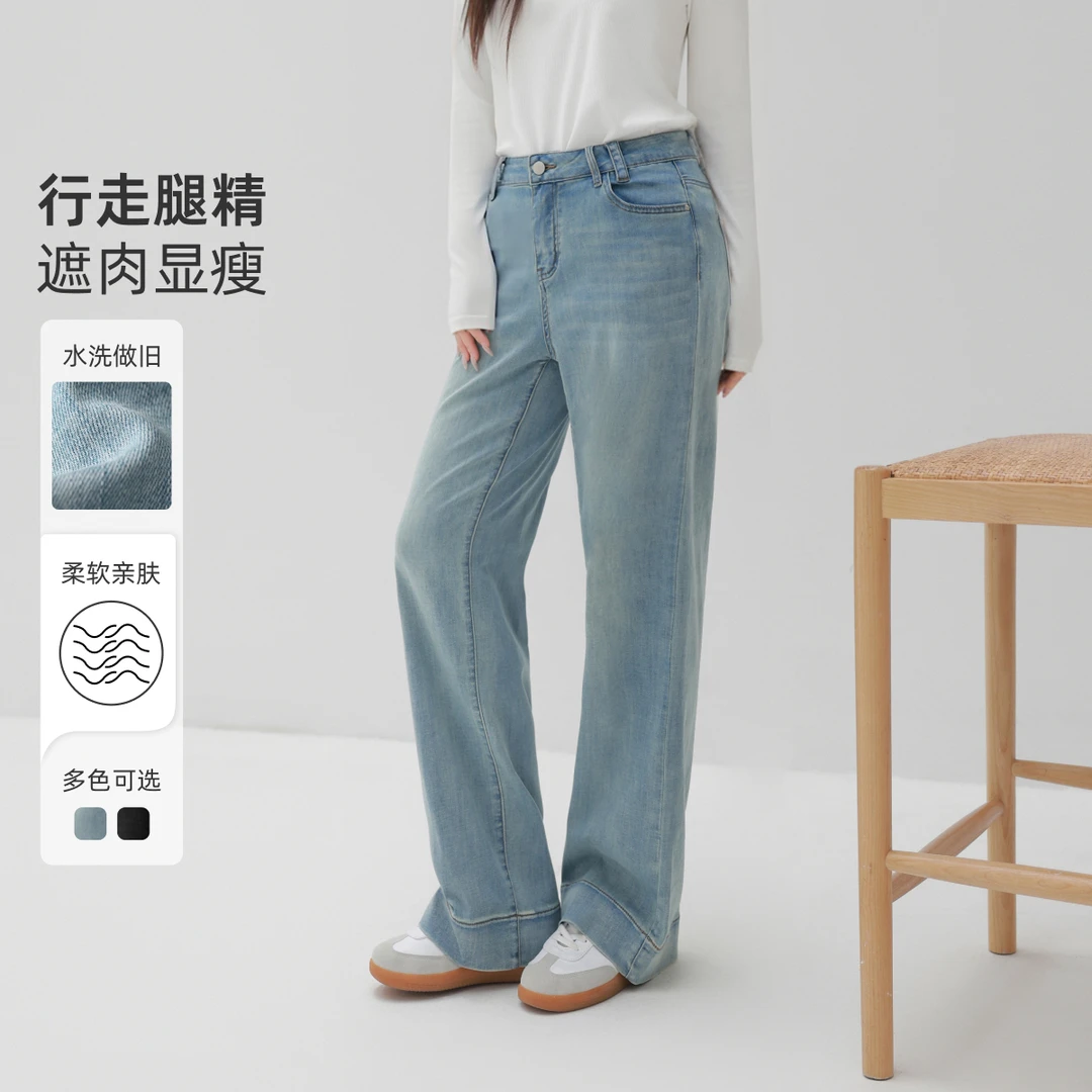 【舒适面膜裤】MsShe大码女装新款秋季复古时尚牛仔直筒裤MH507124