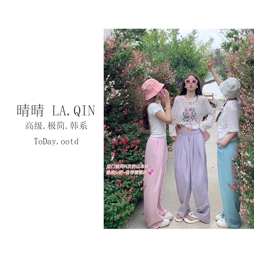 晴晴家-【八色凉凉裤】韩系夏季时尚休闲百搭棉棉皱阔腿裤2027