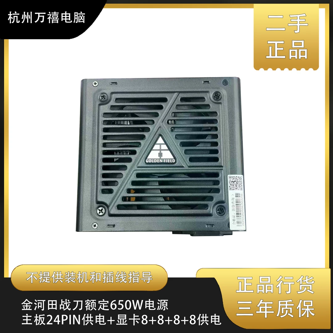 99新  金士顿16G 3600MHZ 内存