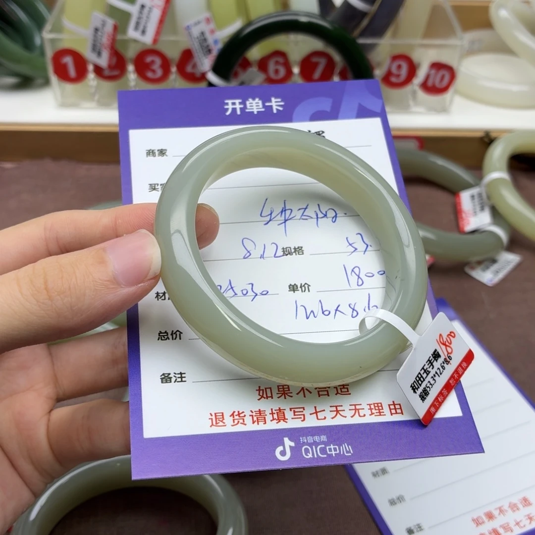 种***阳和田玉手镯未镶嵌
