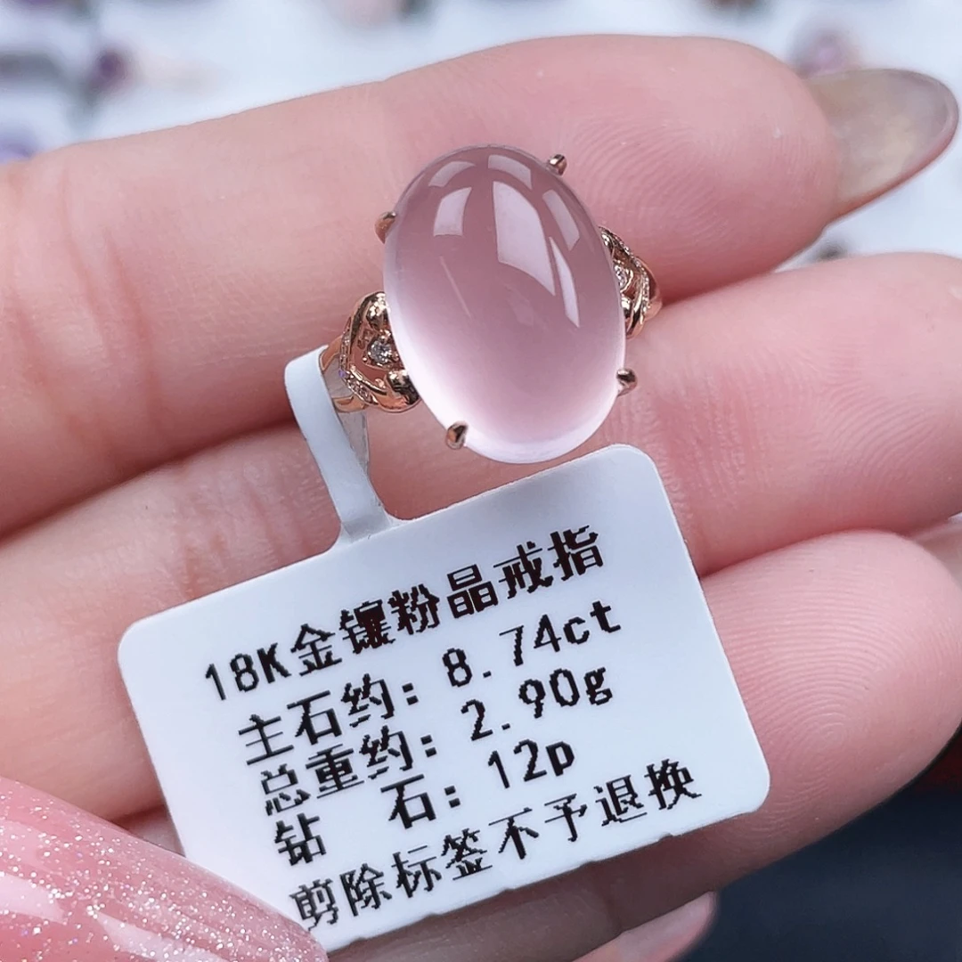 戒指芙蓉石18K金镶嵌