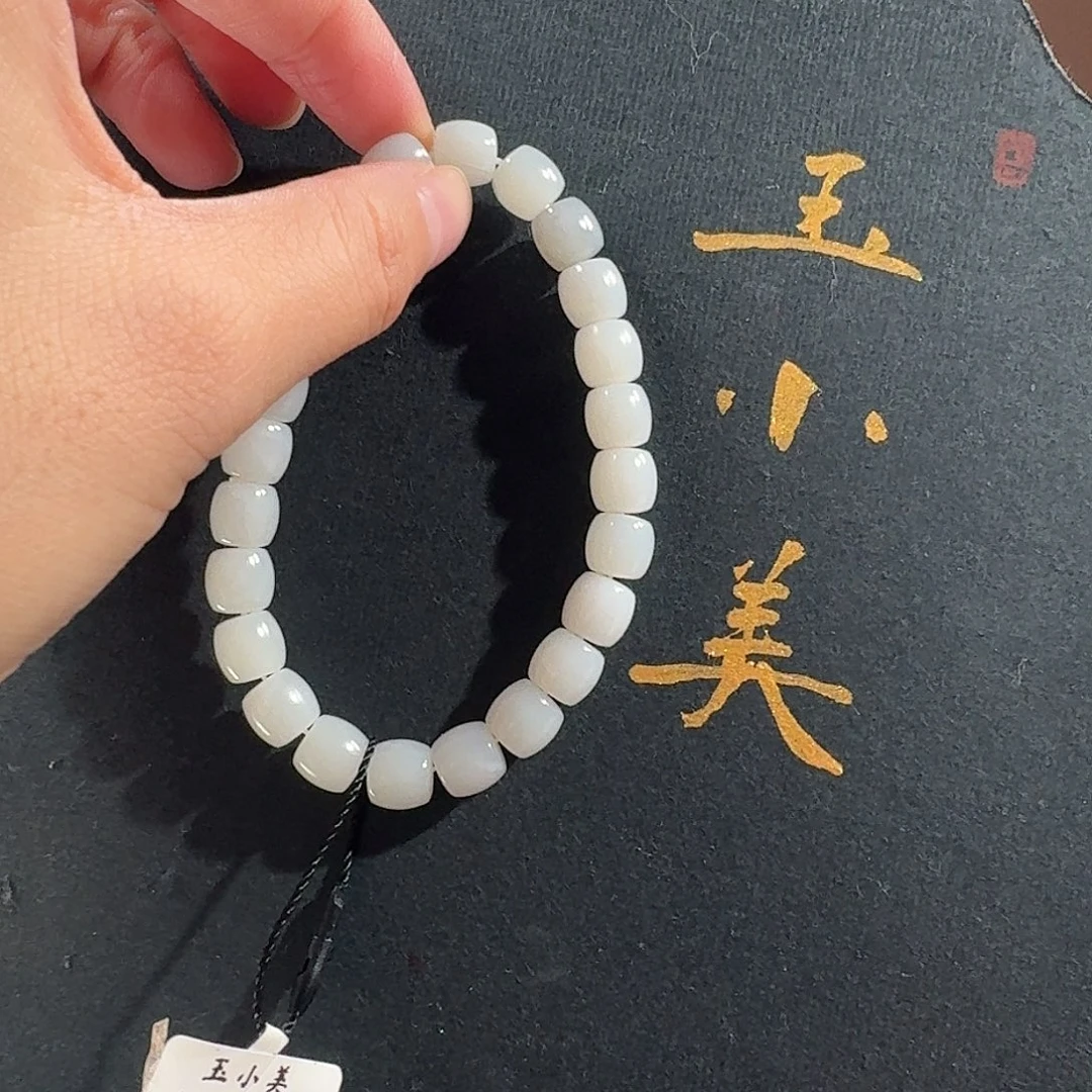 和田玉未镶嵌颈饰米达8青花纹