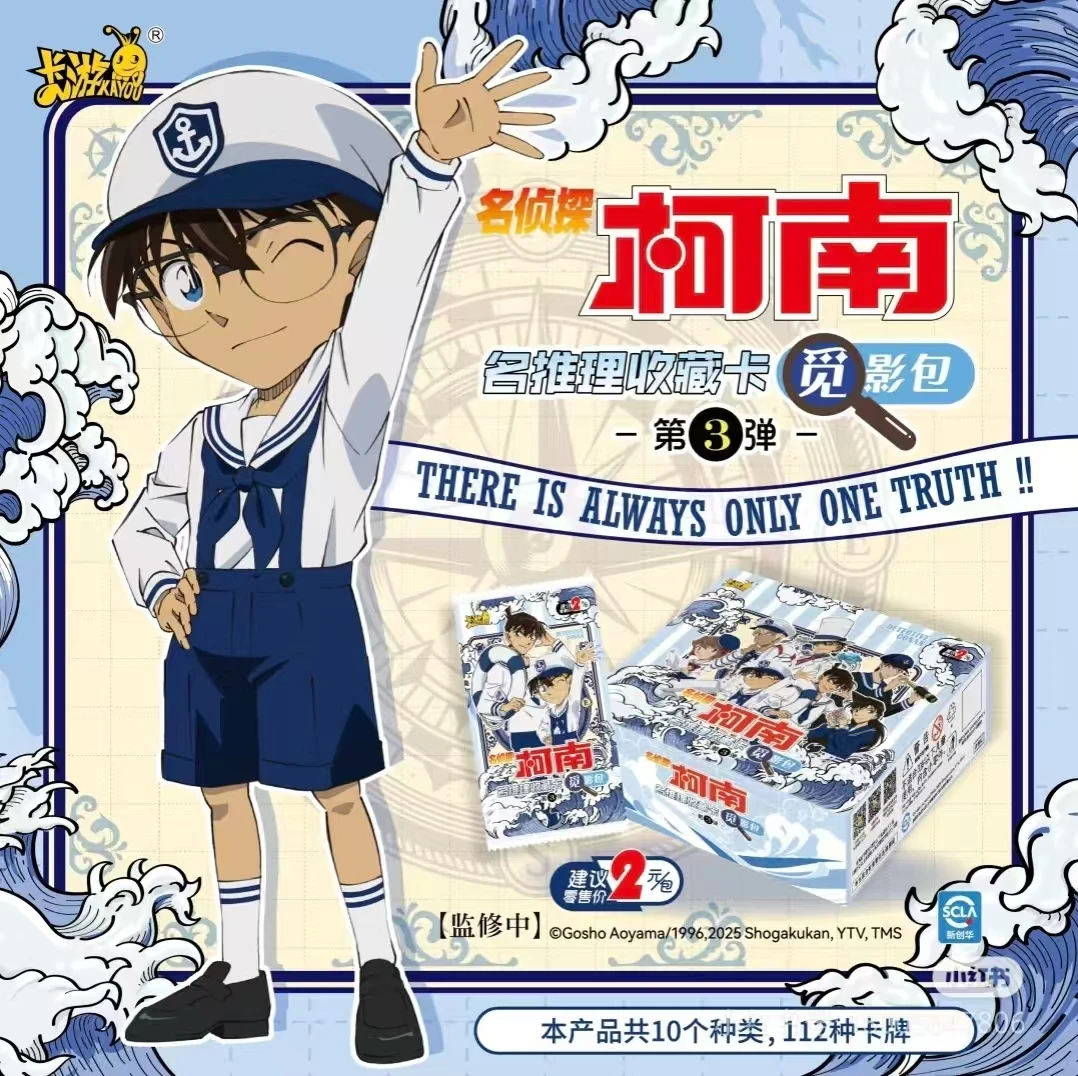 【福袋3】觅影包第三弹(直播代拆,随单送,无单发普卡)