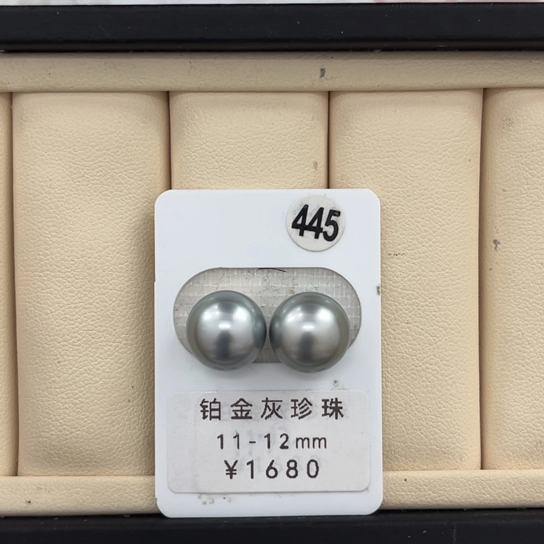 未镶嵌裸珠定制海水珍珠铂金灰11-12