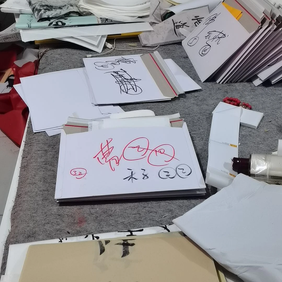 书法禾*季书法作品书法作品