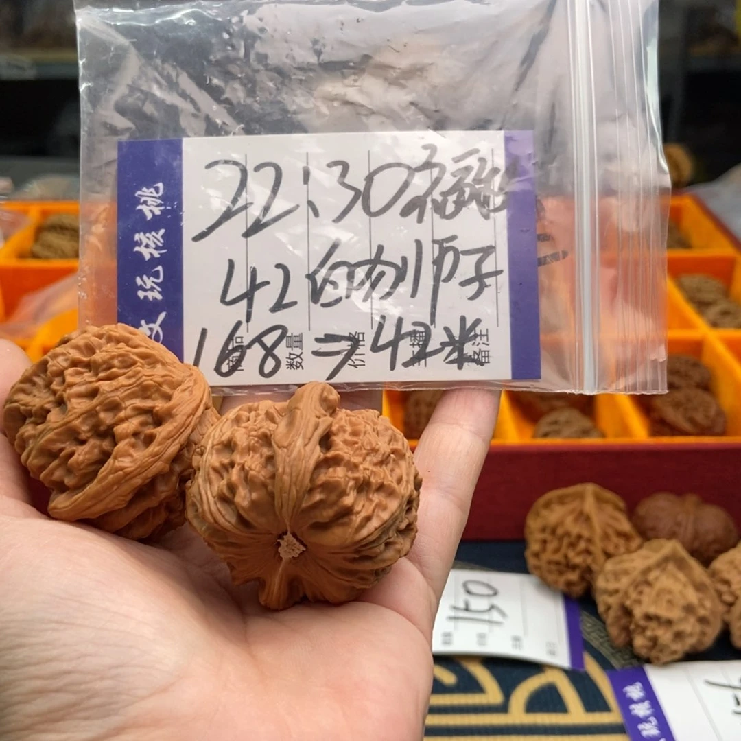 文玩核桃吊坠E**n白狮子