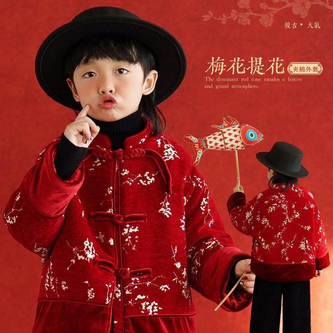 砚台家童装儿童红色拜年服冬装男宝宝夹棉外套男童新中式新年衣服