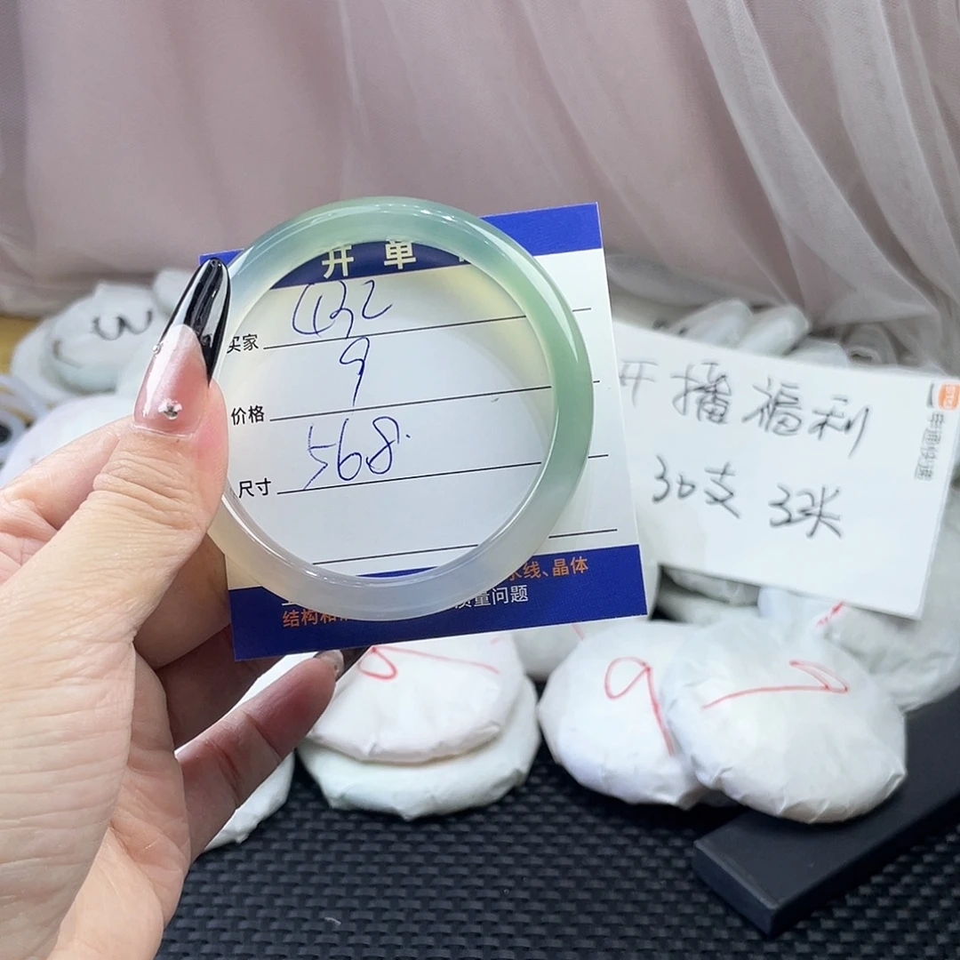 玛瑙/玉髓未镶嵌手镯432