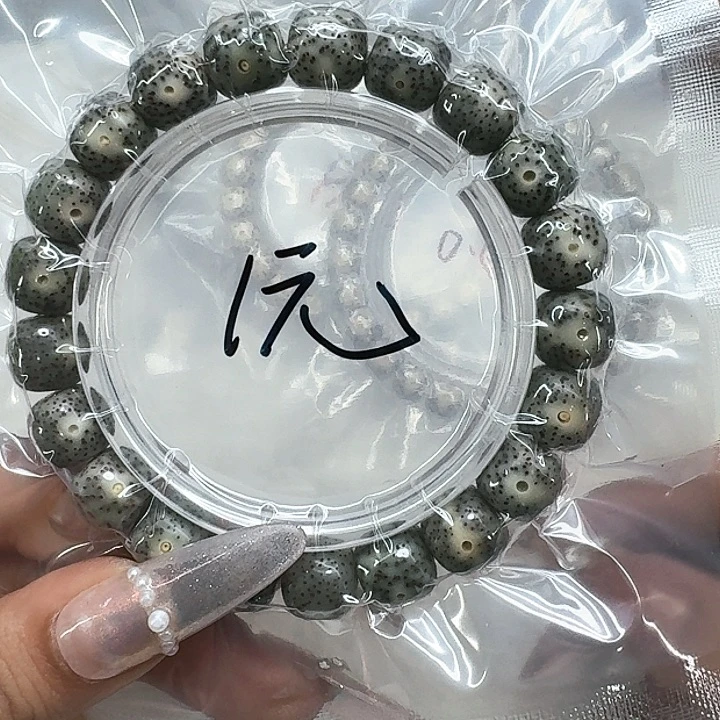 星月菩提手串300福利星月菩提