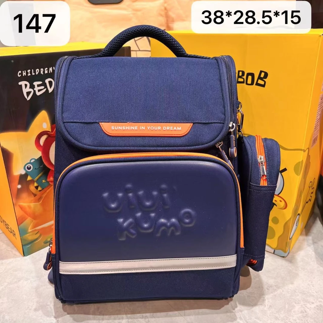 工厂147品牌孤品福利-减负时尚书包