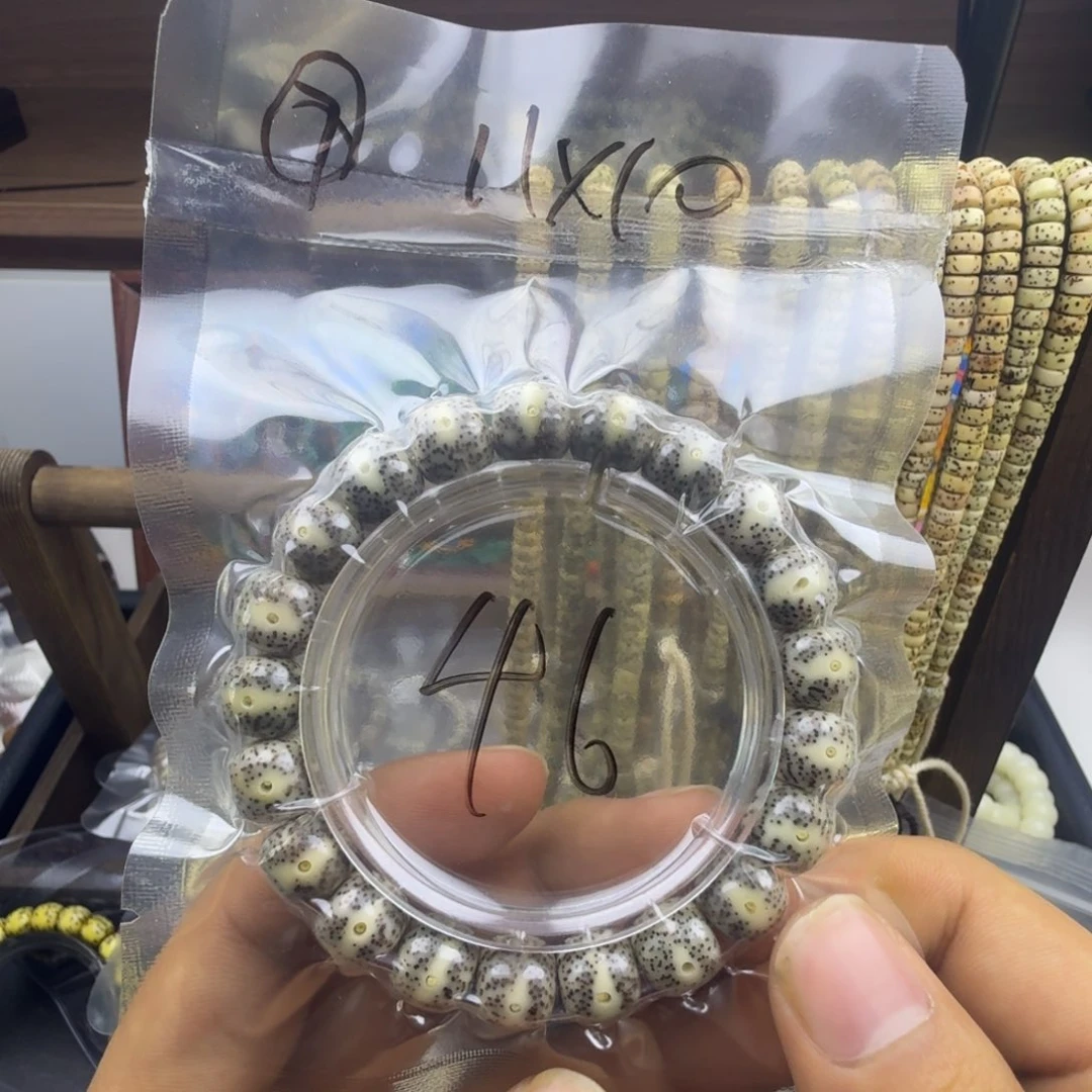 星月菩提吊坠七号链接眼睛星月菩提11mm