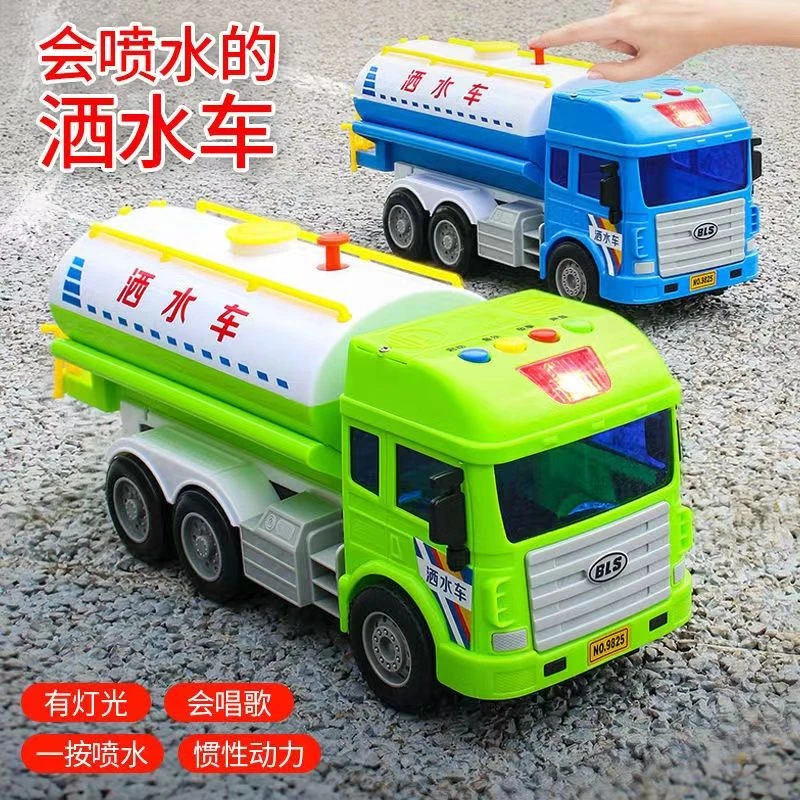 大号洒水车 带音乐 故事【可喷水】28厘米 惯性玩具  礼盒