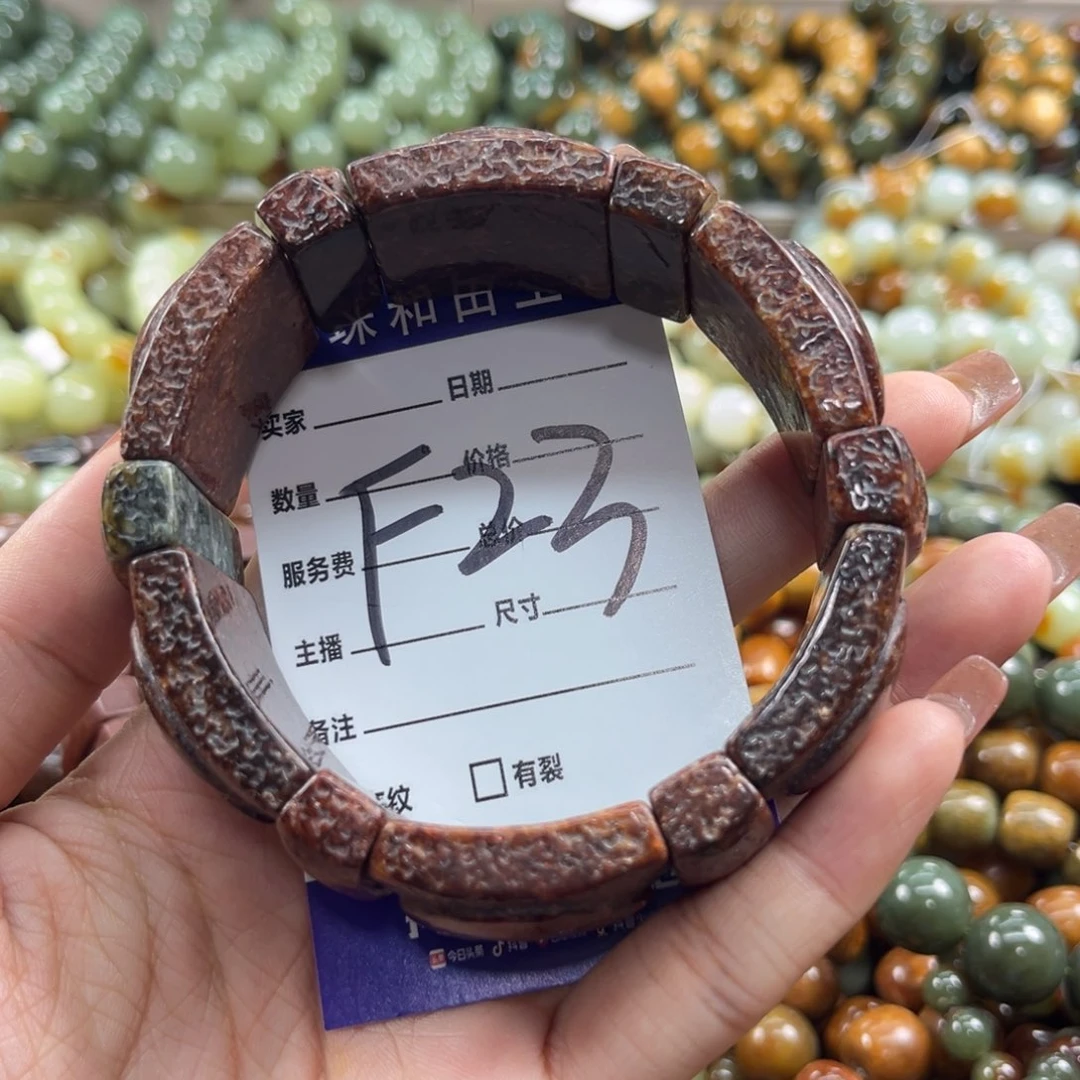 手链未镶嵌透闪石质玉刀**梦