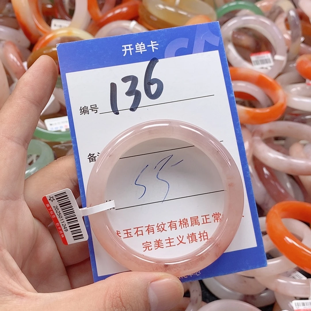 石英质玉（金丝玉）未镶嵌手镯