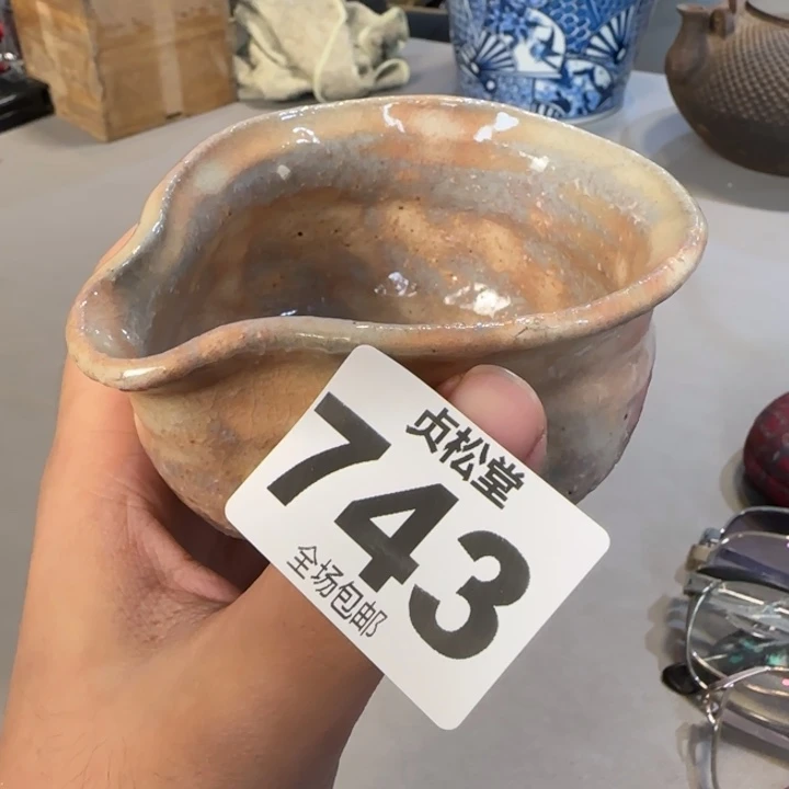 十***哥健健康康平平安安