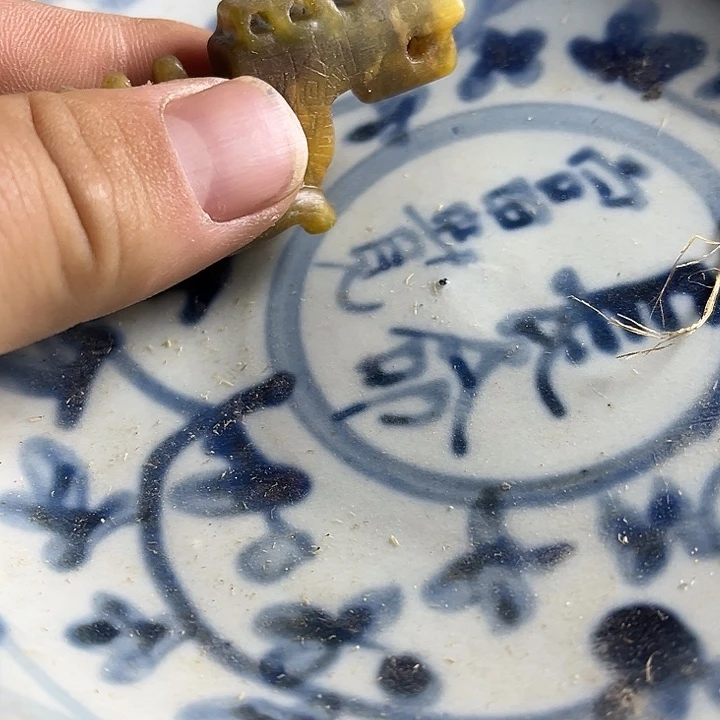 l****?精品小瓷器磁盘摆件