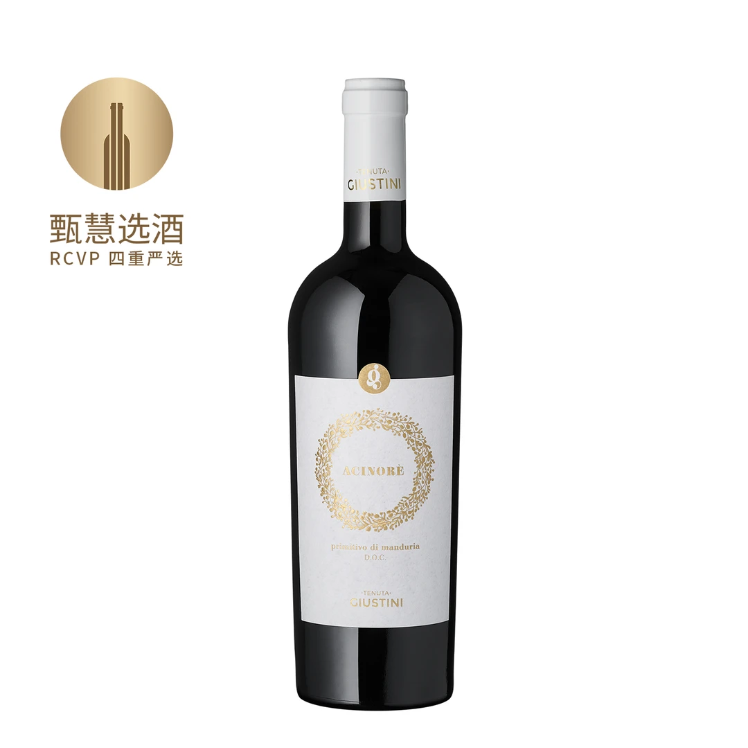 甄慧选酒朱斯蒂尼酒庄臻萃红葡萄酒2020 15%vol 意大利 750ml