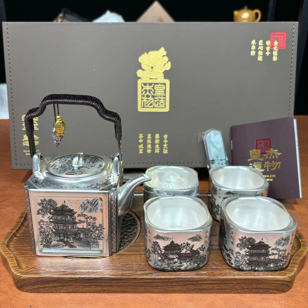 G4069-皇杰造物鎏银四大名楼方形提梁壶一壶四杯+茶盘礼盒装家用