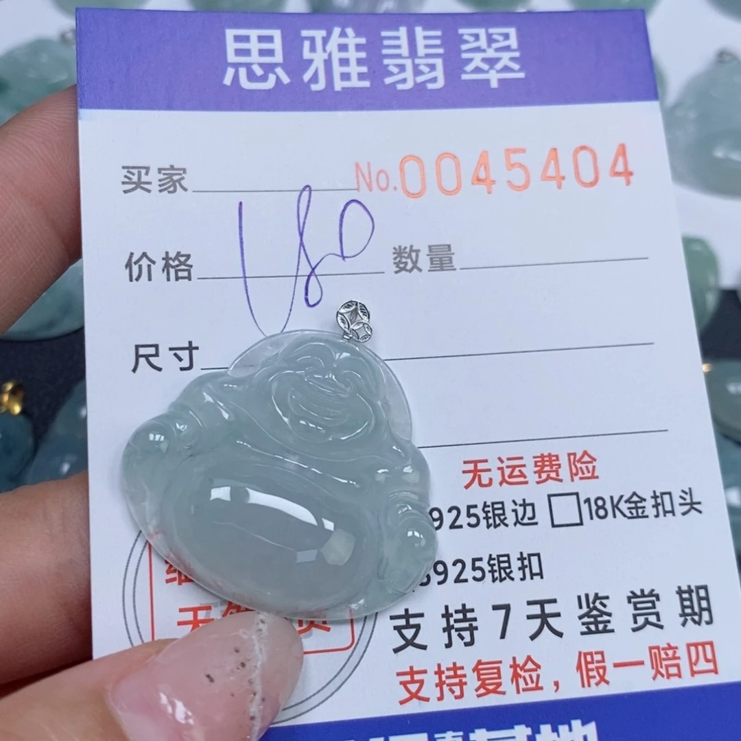 颈饰未镶嵌翡翠天然缅甸翡翠