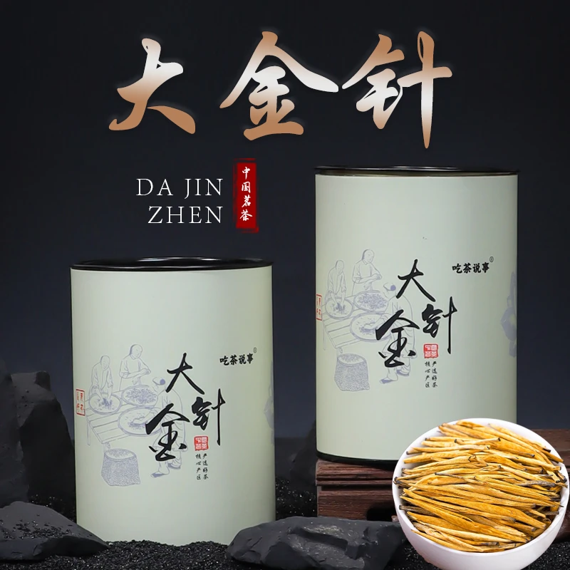 热卖 云南大金针花果香蜜韵回甘甜