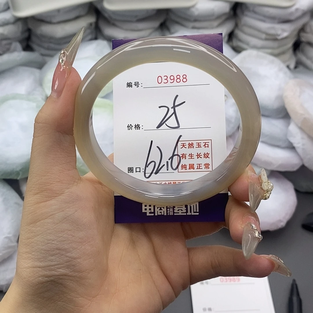 玛瑙/玉髓足银镶嵌手镯3988