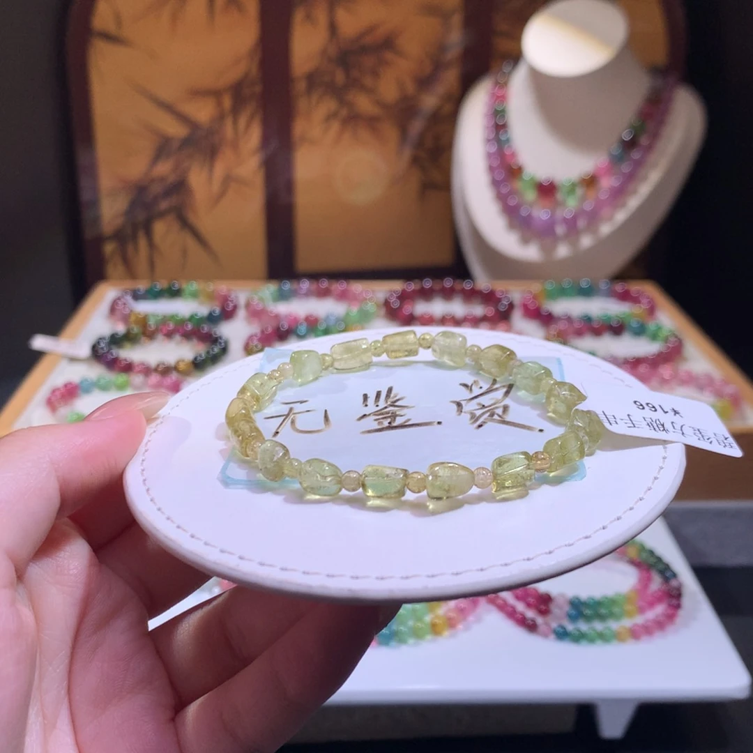 未镶嵌手链碧玺不退换