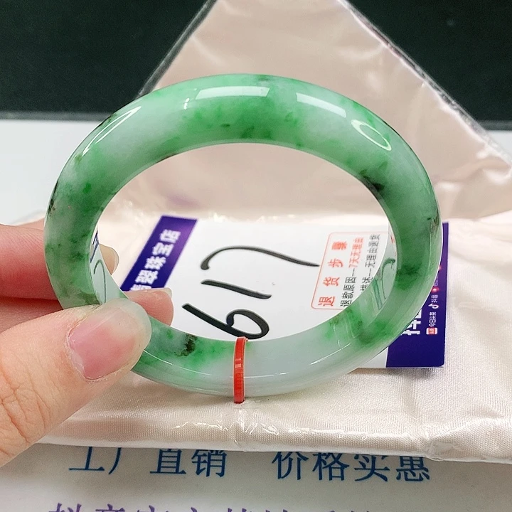 未镶嵌手镯翡翠翡翠