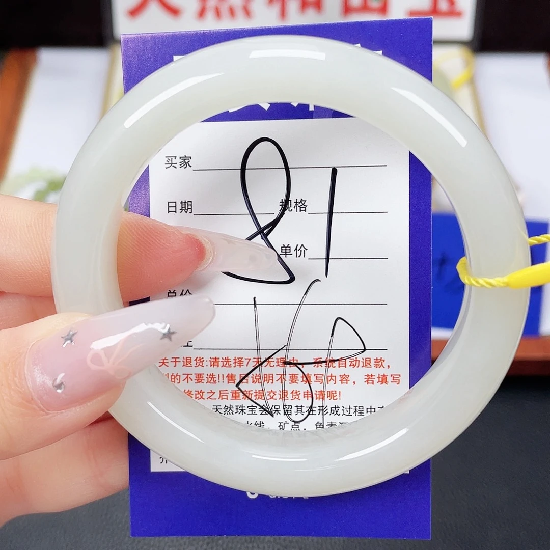 和田玉未镶嵌手镯