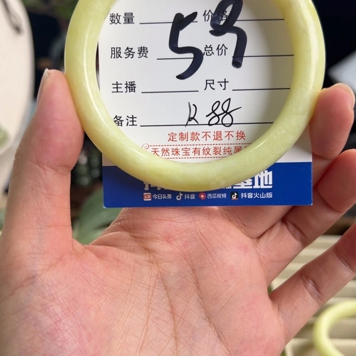 合金蛇纹石玉手镯