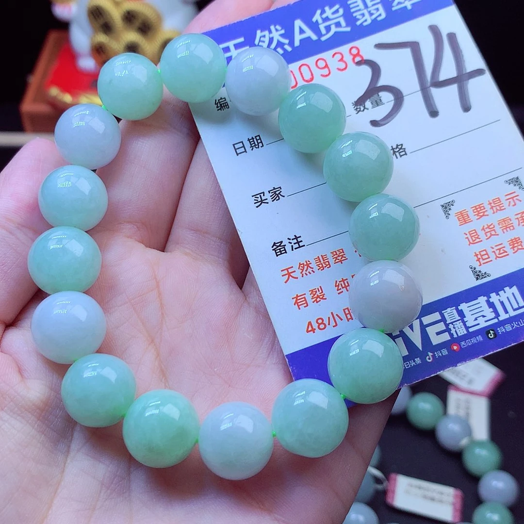 翡翠未镶嵌毛衣链13➕