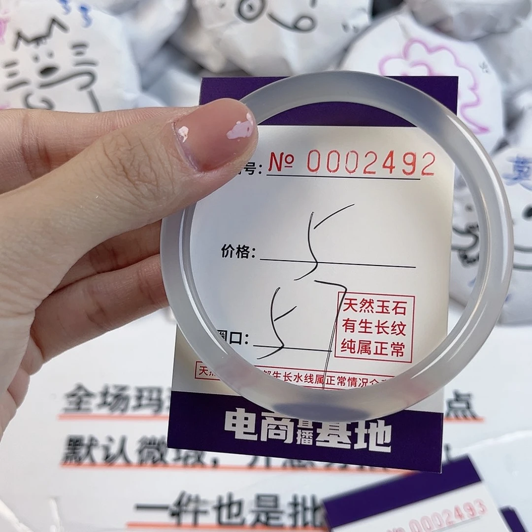 玛瑙/玉髓手镯未镶嵌2492