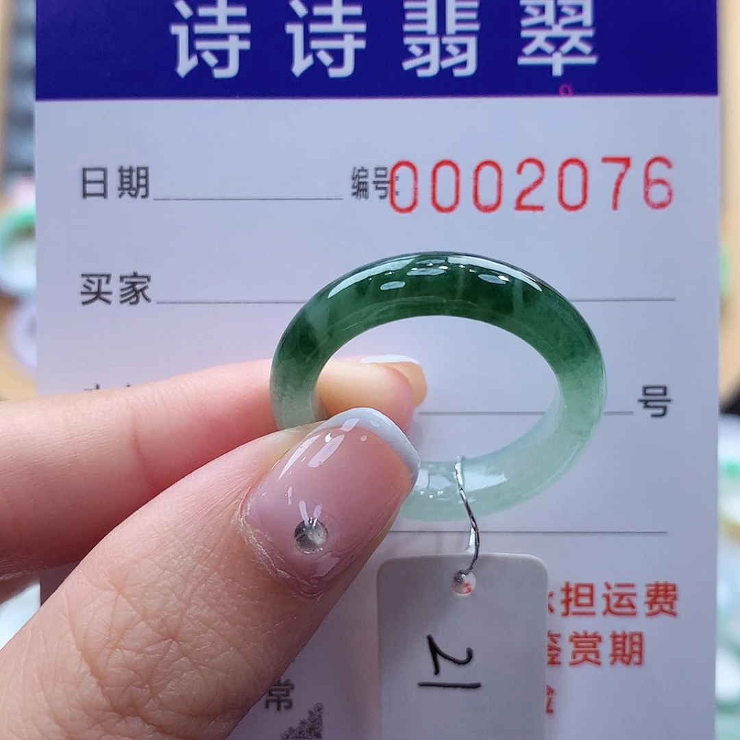 未镶嵌戒指翡翠缅甸A货