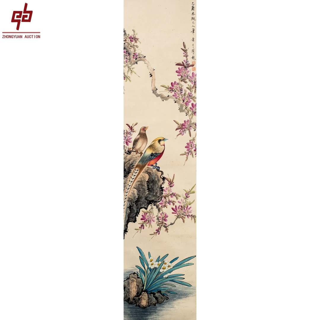 "lot8284 颜伯龙 花鸟 立轴 33cm*137cm约4.1平尺"