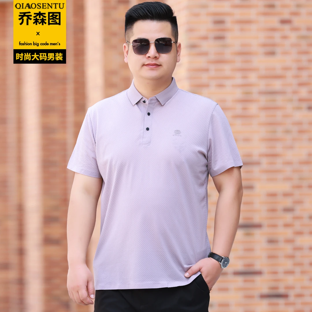 夏季新款大码短袖T恤男胖子肥佬宽松休闲加肥加大薄款冰丝polo衫