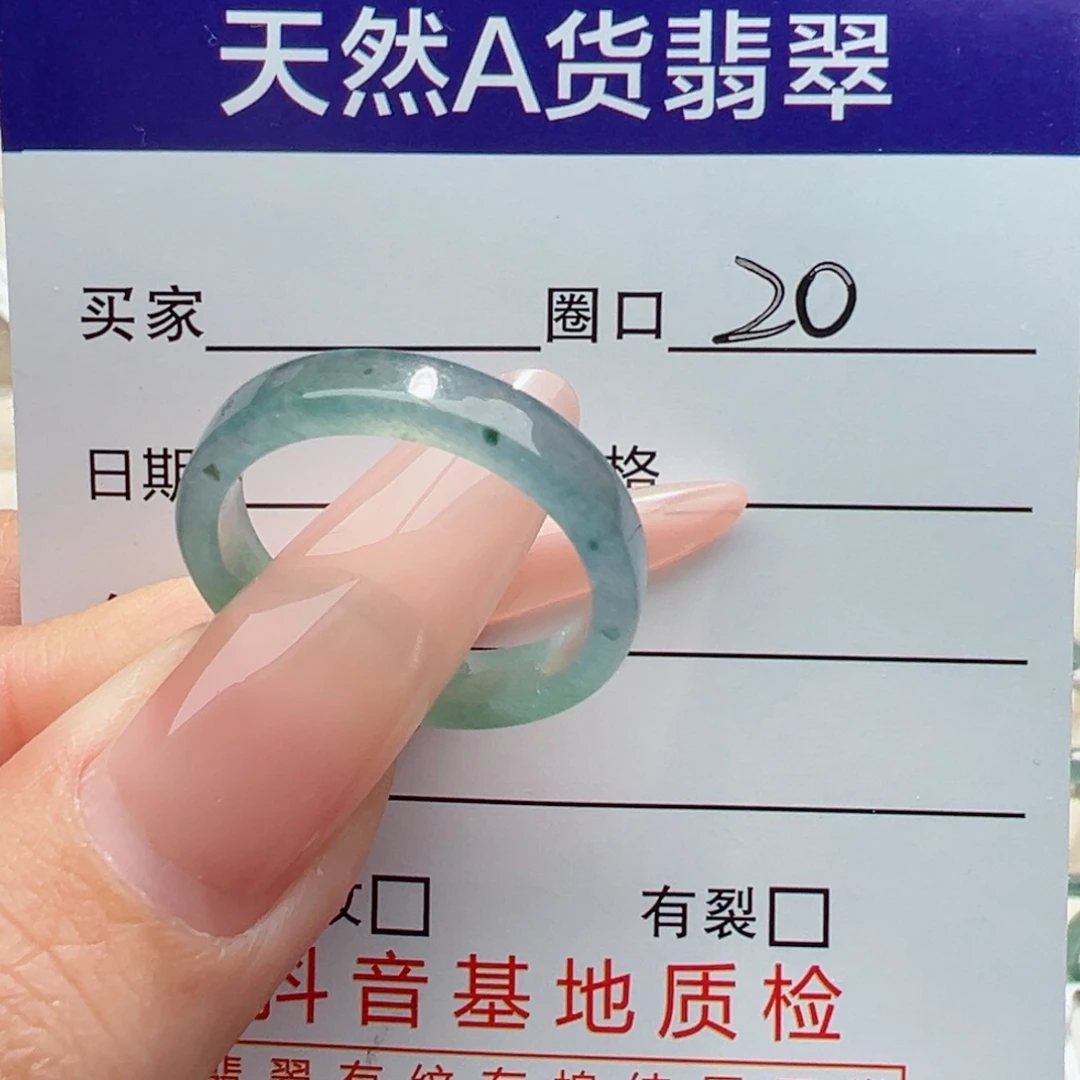 未镶嵌戒指翡翠缅甸翡翠