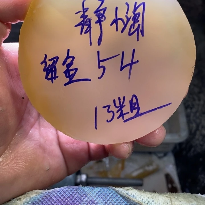 静***淘定制玛瑙饰品不退不换